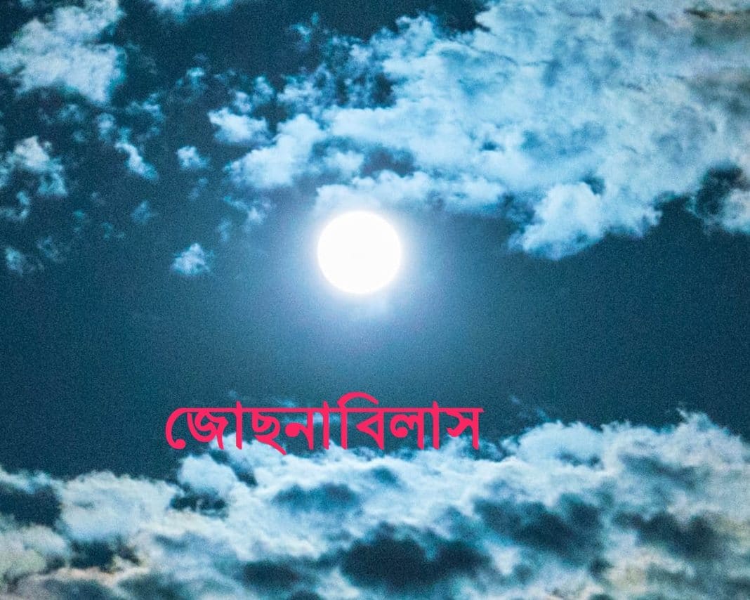 কবিতা