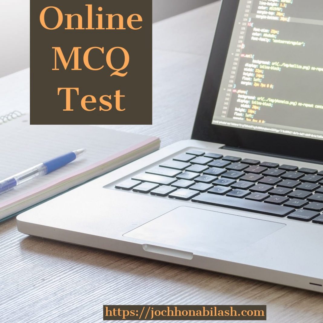 এইচএসসি মডেল টেস্ট-২০২৬