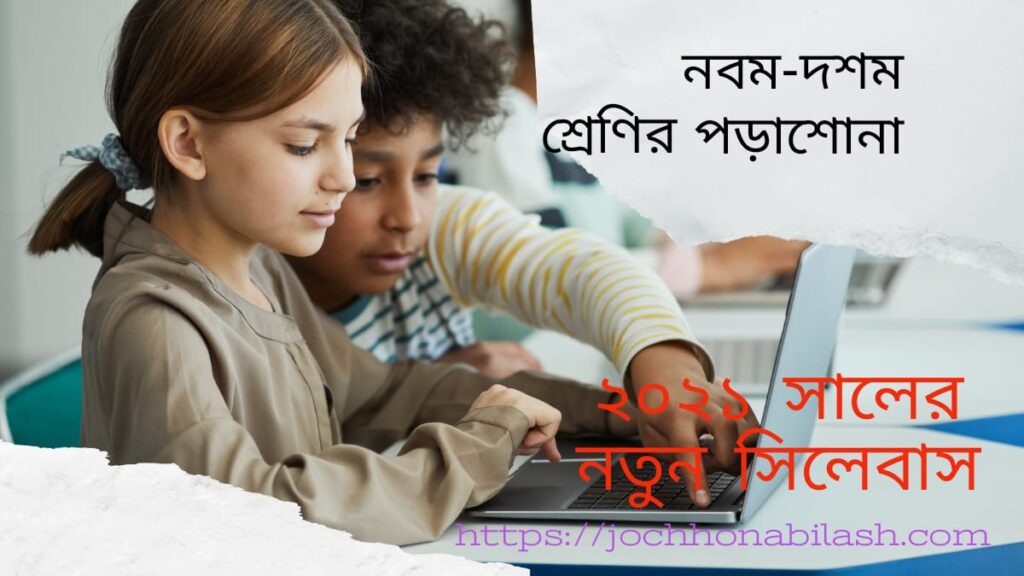 বাচ্য